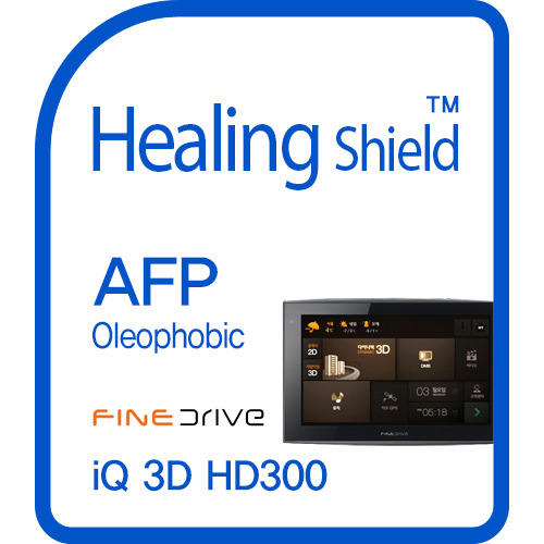 힐링쉴드 파인드라이브 IQ 3D HD300 네비게이션 AFP 올레포빅 액정보호필름