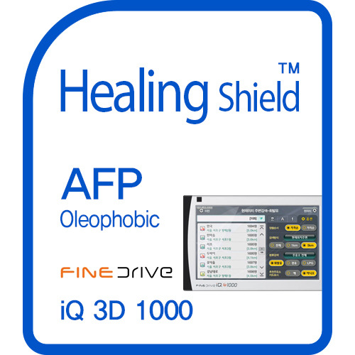 힐링쉴드 파인드라이브 IQ 3D 1000 네비게이션 AFP 올레포빅 액정보호필름