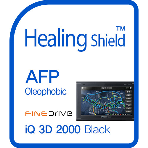 힐링쉴드 파인드라이브 IQ 3D 2000 Black 네비게이션 AFP 올레포빅 액정보호필름