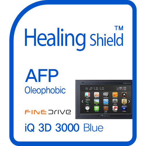 힐링쉴드 파인드라이브 IQ 3D 3000 Blue 네비게이션 AFP 올레포빅 액정보호필름